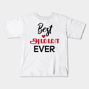 Tamil Mom Mother's Day Amma Best Amma Ever Kids T-Shirt